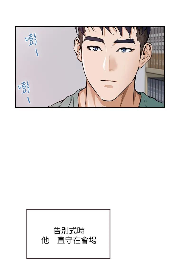 [韩国漫画] 姐姐的房间 剧情,熟女人妻,巨乳大奶#[84P]-22