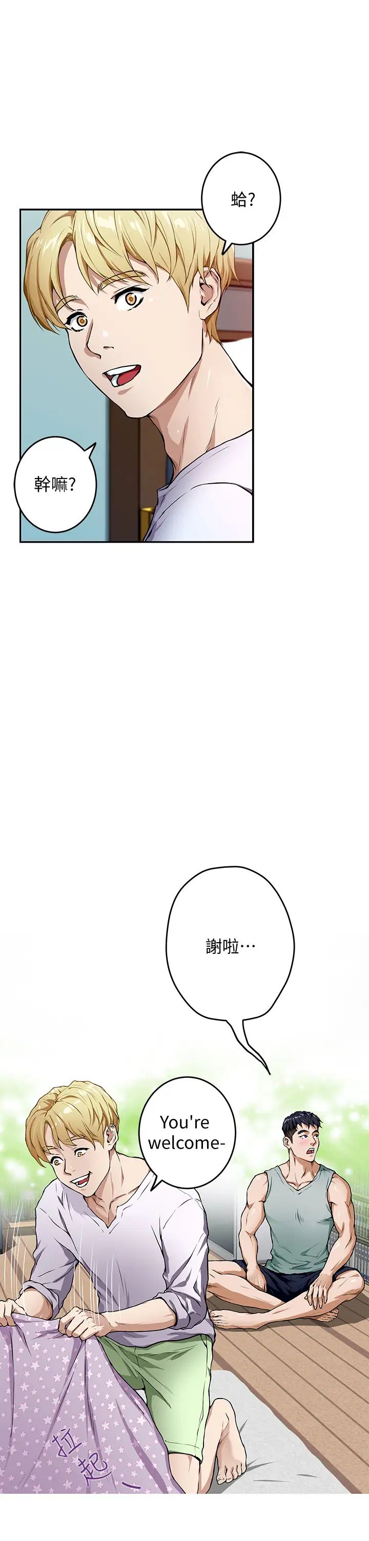 [韩国漫画] 姐姐的房间 剧情,熟女人妻,巨乳大奶#[84P]-25