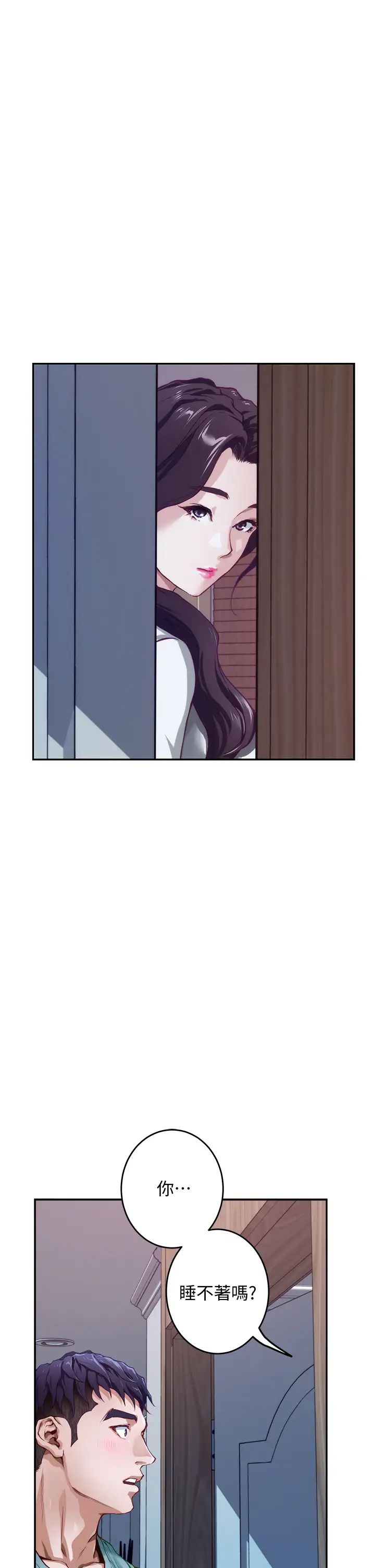 [韩国漫画] 姐姐的房间 剧情,熟女人妻,巨乳大奶#[84P]-40
