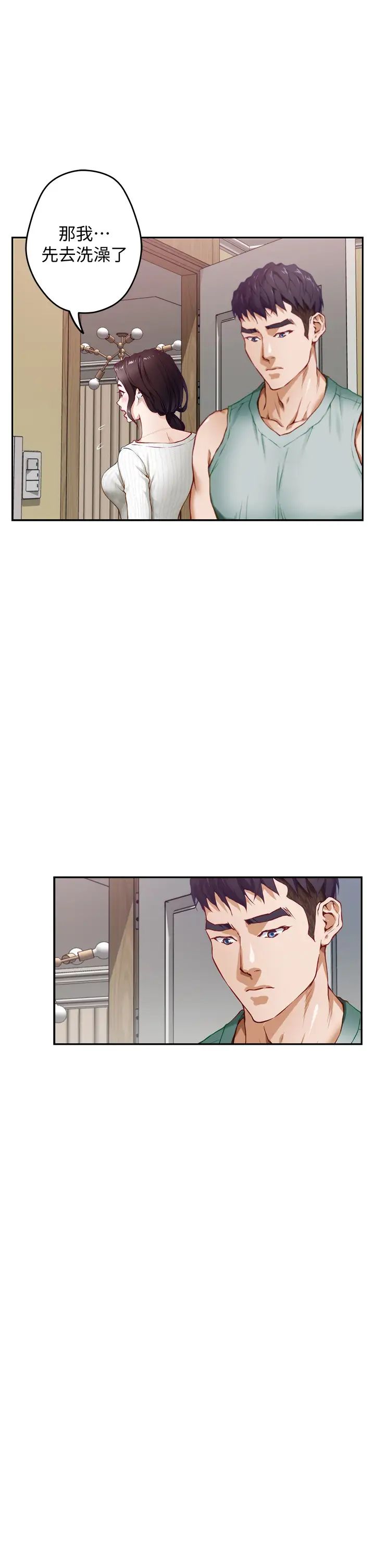 [韩国漫画] 姐姐的房间 剧情,熟女人妻,巨乳大奶#[84P]-54