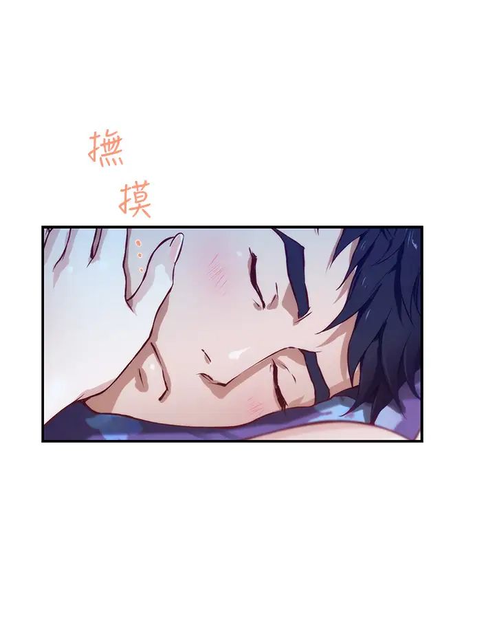 [韩国漫画] 姐姐的房间 剧情,熟女人妻,巨乳大奶#[84P]-61