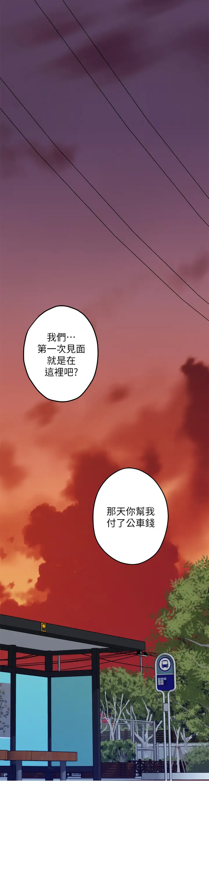 [Manhwa] Sister's room Plot, mature woman, big breasts#[60P]-1