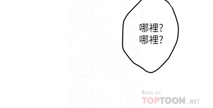 [Manhwa] Sister's room Plot, mature woman, big breasts#[60P]-10