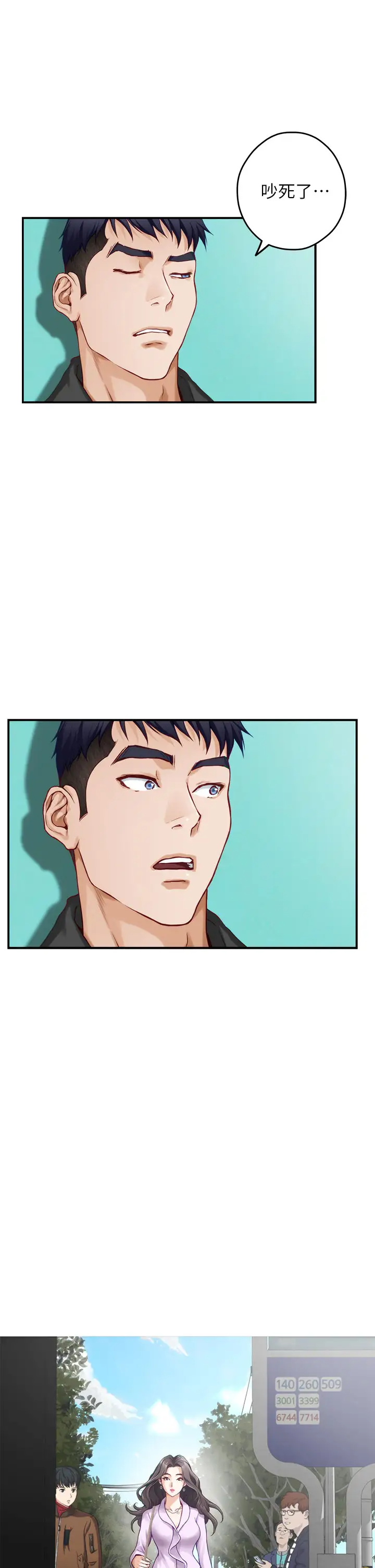 [Manhwa] Sister's room Plot, mature woman, big breasts#[60P]-11