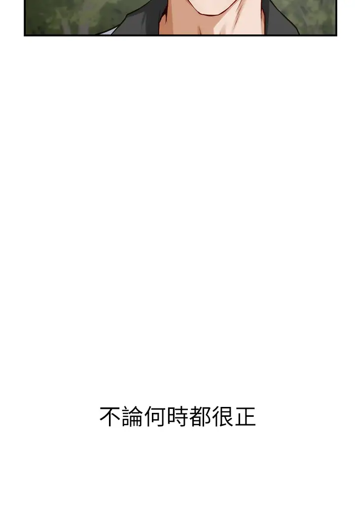 [Manhwa] Sister's room Plot, mature woman, big breasts#[60P]-22