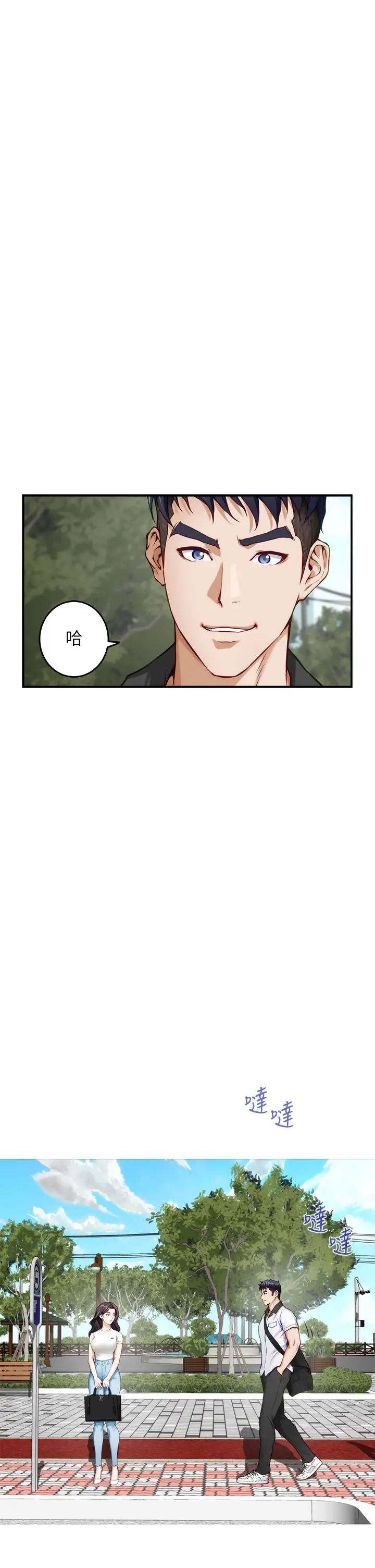 [Manhwa] Sister's room Plot, mature woman, big breasts#[60P]-25