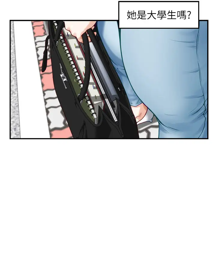 [Manhwa] Sister's room Plot, mature woman, big breasts#[60P]-27