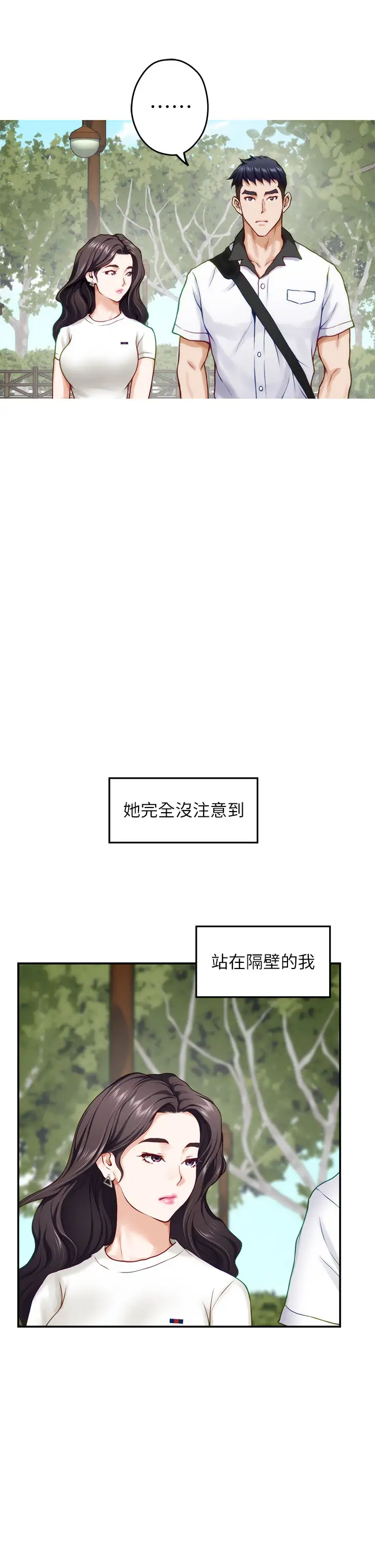 [Manhwa] Sister's room Plot, mature woman, big breasts#[60P]-28