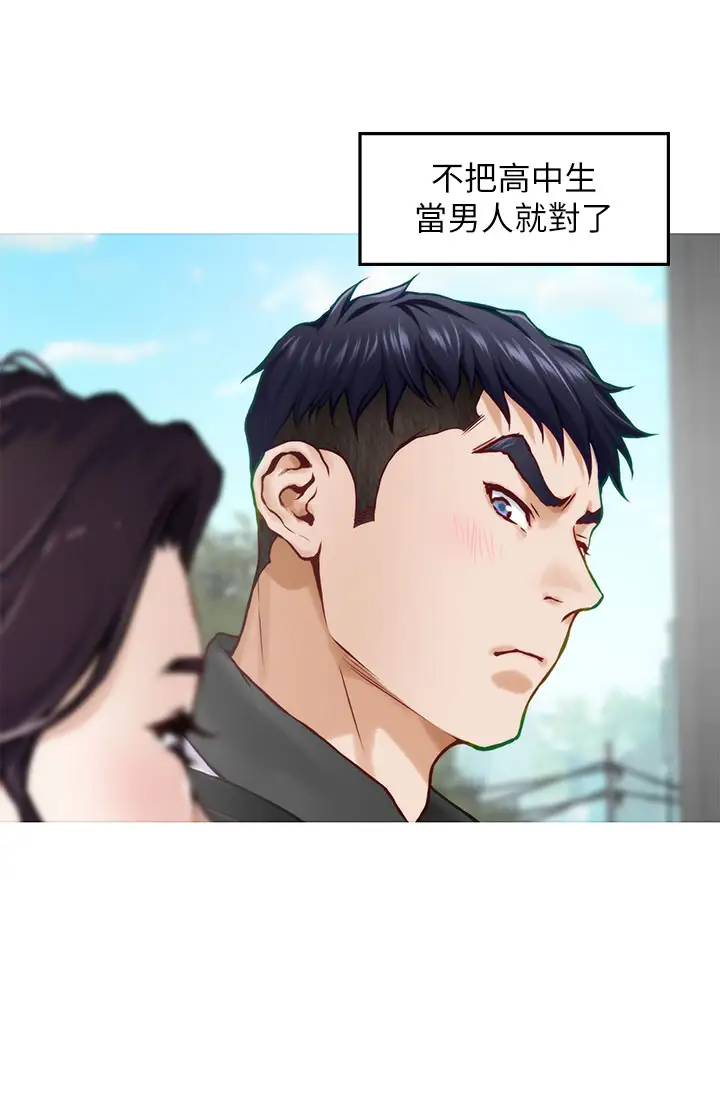 [Manhwa] Sister's room Plot, mature woman, big breasts#[60P]-29