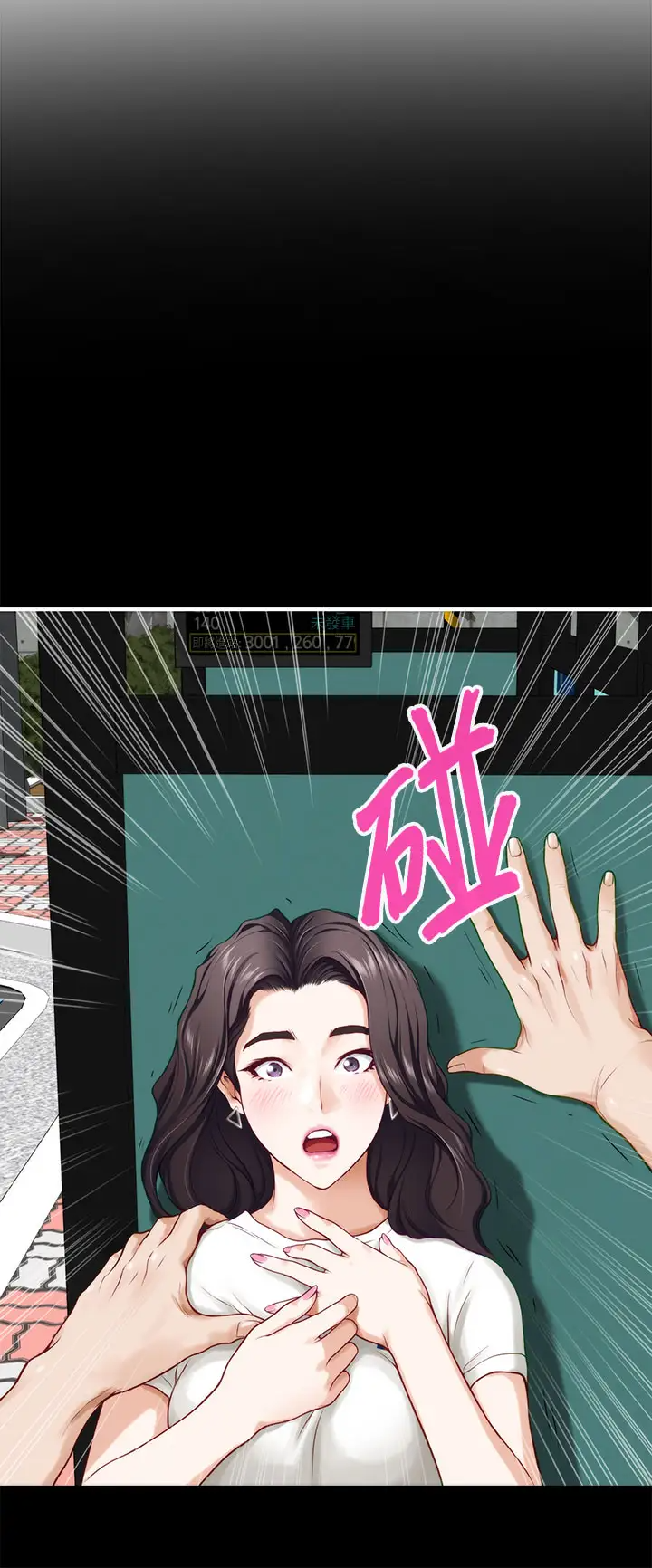 [Manhwa] Sister's room Plot, mature woman, big breasts#[60P]-31
