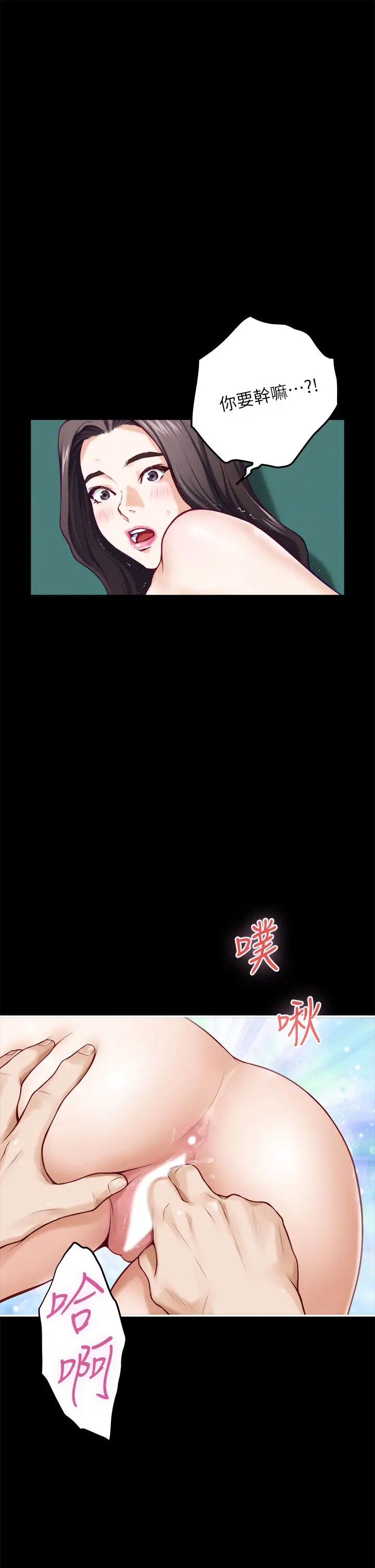 [Manhwa] Sister's room Plot, mature woman, big breasts#[60P]-34