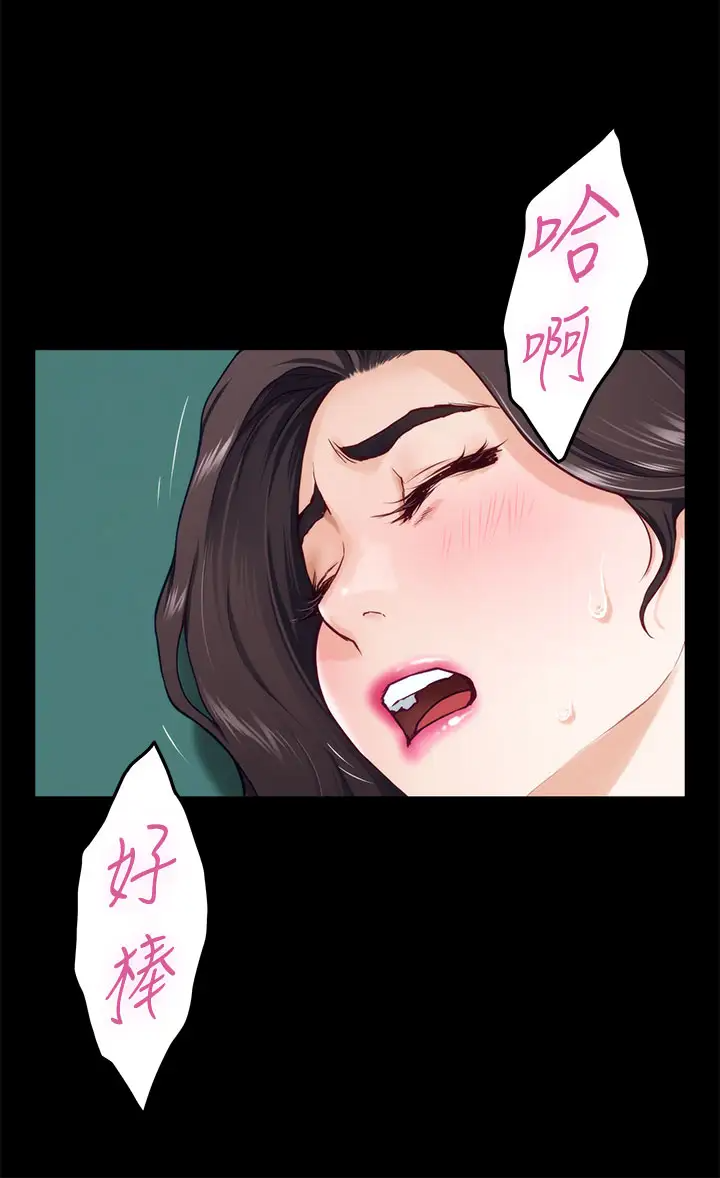 [Manhwa] Sister's room Plot, mature woman, big breasts#[60P]-35