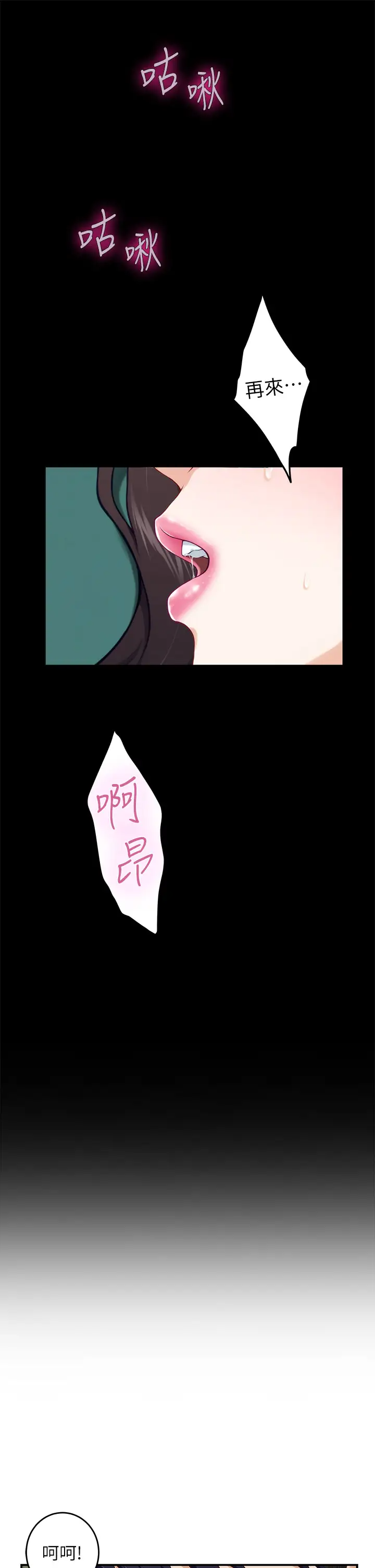 [Manhwa] Sister's room Plot, mature woman, big breasts#[60P]-36