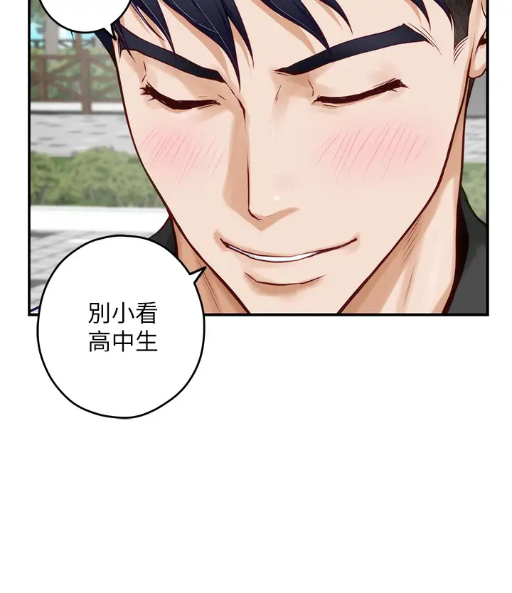 [Manhwa] Sister's room Plot, mature woman, big breasts#[60P]-37