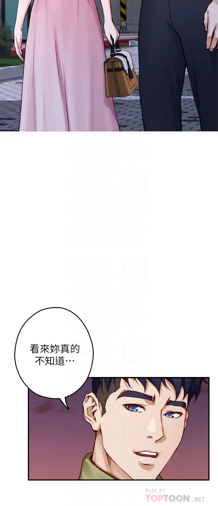 [Manhwa] Sister's room Plot, mature woman, big breasts#[60P]-4