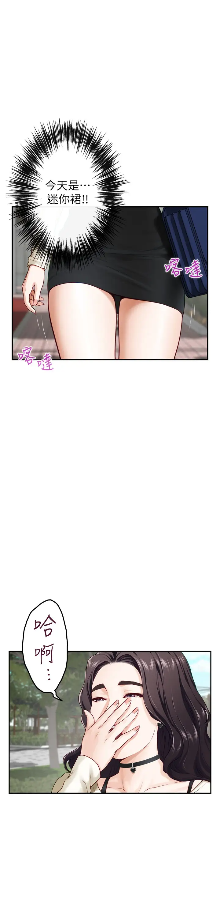 [Manhwa] Sister's room Plot, mature woman, big breasts#[60P]-43