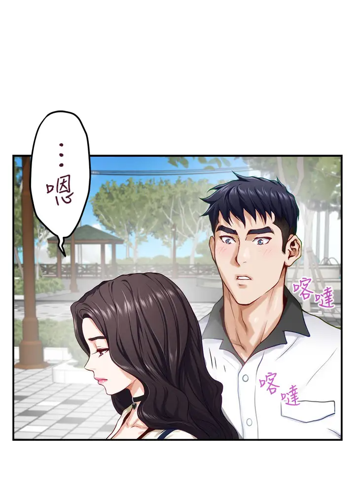 [Manhwa] Sister's room Plot, mature woman, big breasts#[60P]-44