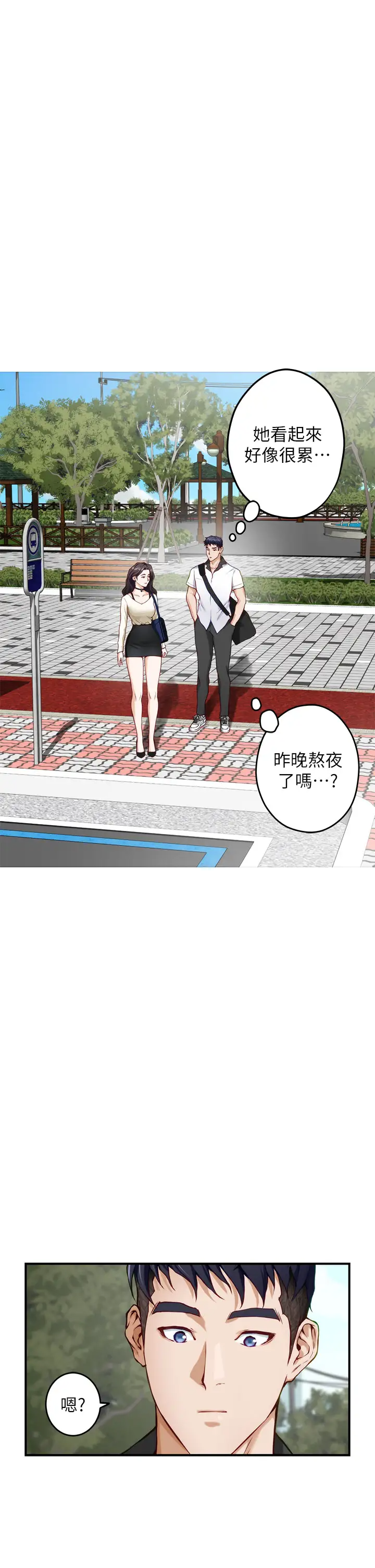 [Manhwa] Sister's room Plot, mature woman, big breasts#[60P]-45