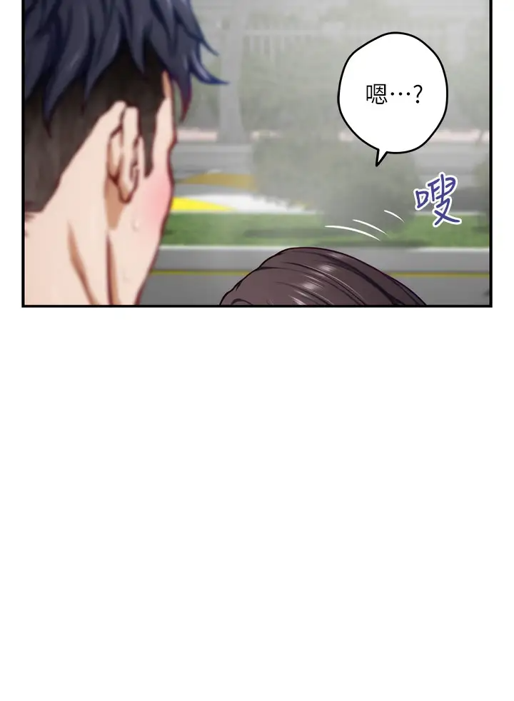 [Manhwa] Sister's room Plot, mature woman, big breasts#[60P]-49
