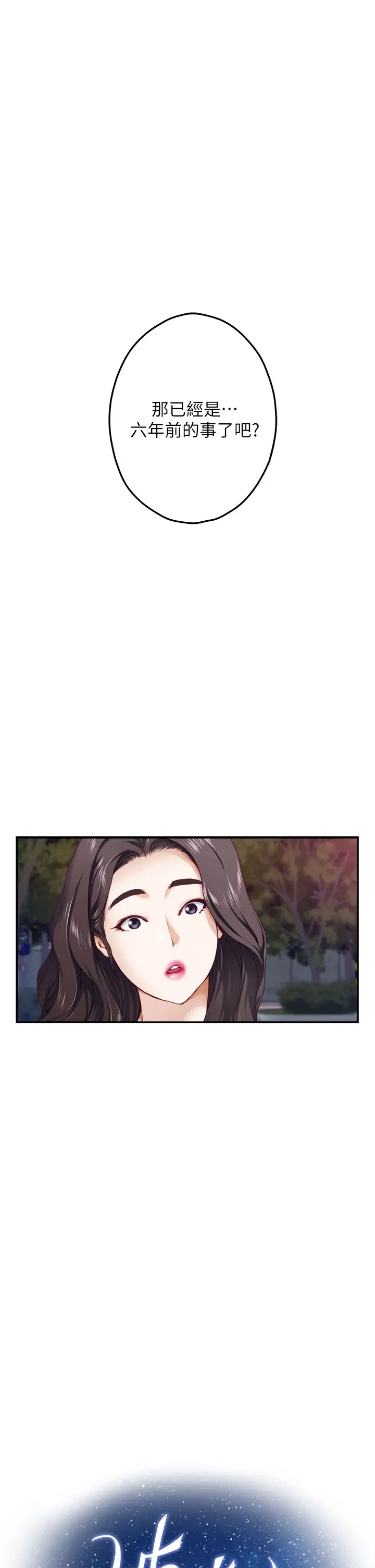 [Manhwa] Sister's room Plot, mature woman, big breasts#[60P]-5