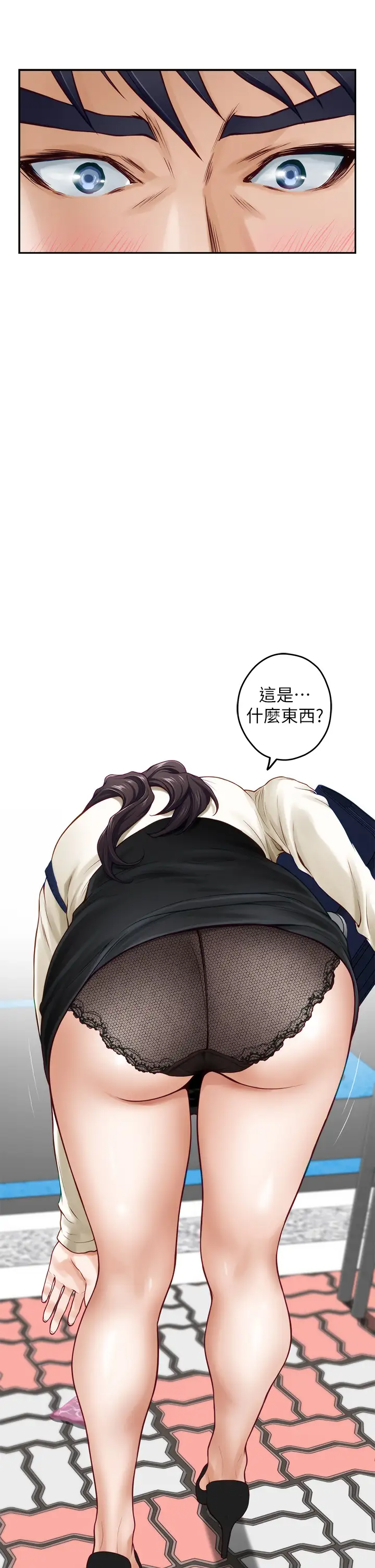 [Manhwa] Sister's room Plot, mature woman, big breasts#[60P]-50
