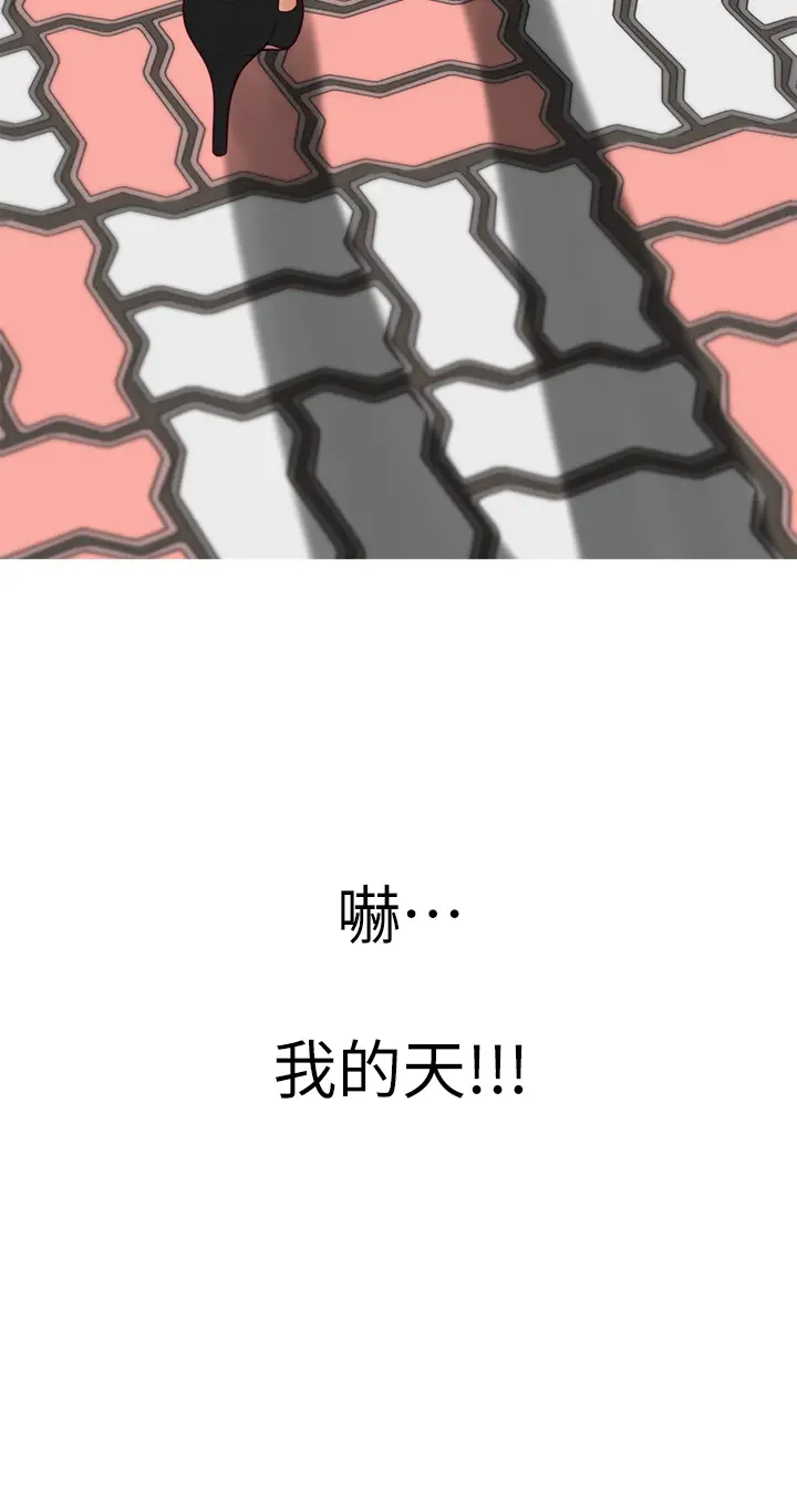 [Manhwa] Sister's room Plot, mature woman, big breasts#[60P]-51