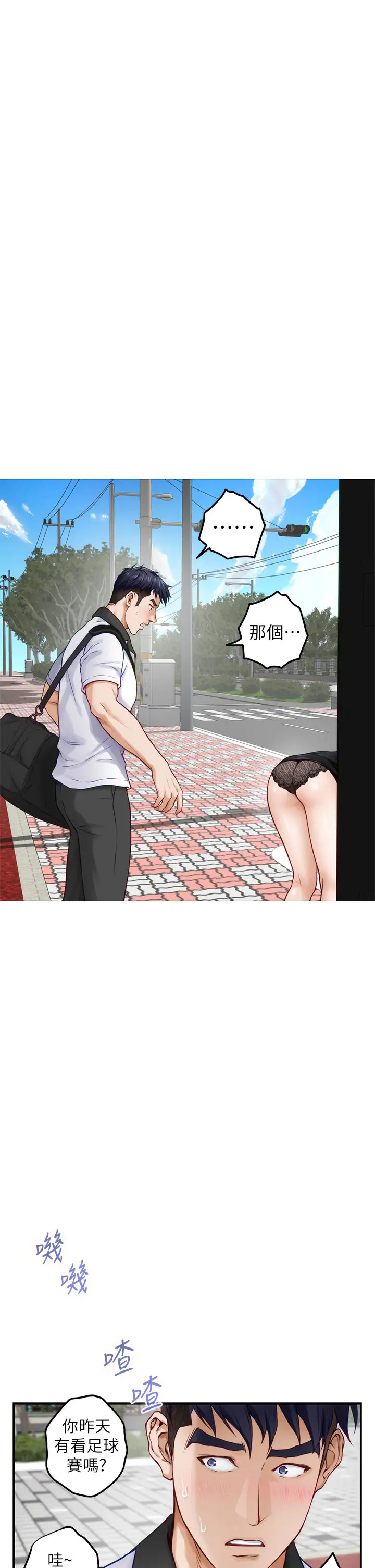 [Manhwa] Sister's room Plot, mature woman, big breasts#[60P]-52