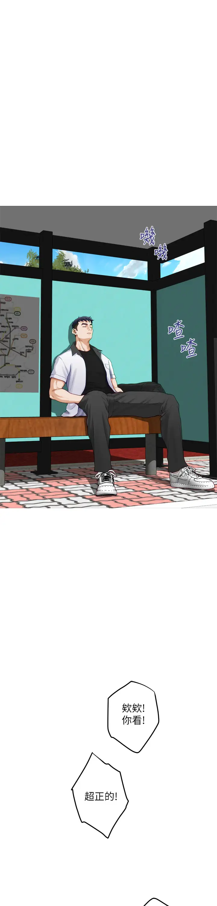 [Manhwa] Sister's room Plot, mature woman, big breasts#[60P]-9