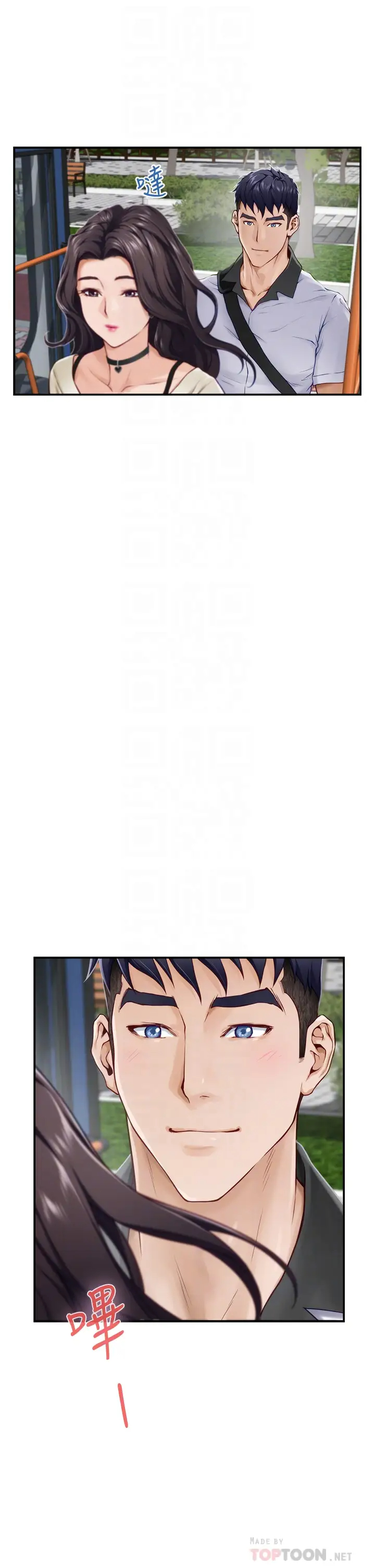 [Manhwa] Sister's room Plot, mature woman, big breasts#[65P]-10