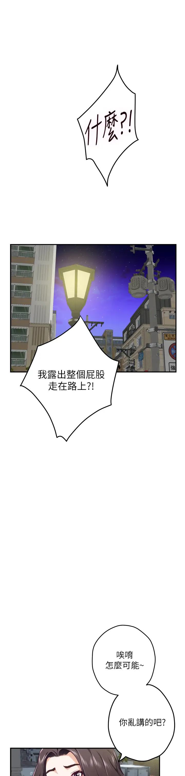 [Manhwa] Sister's room Plot, mature woman, big breasts#[65P]-13