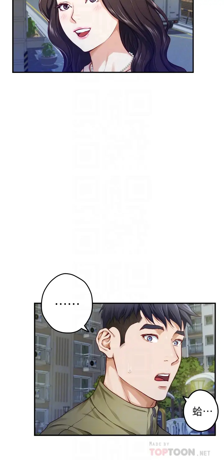 [Manhwa] Sister's room Plot, mature woman, big breasts#[65P]-14