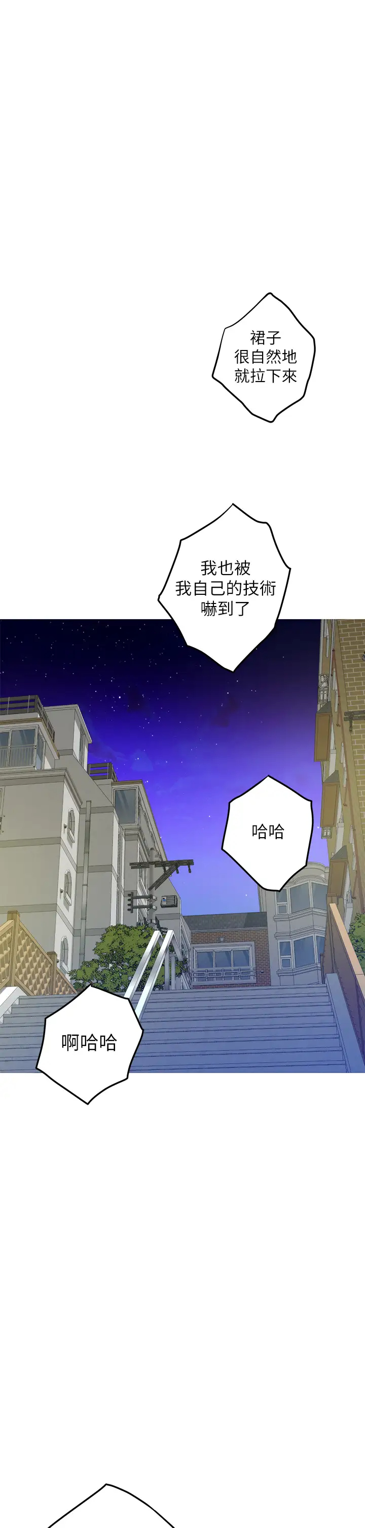 [Manhwa] Sister's room Plot, mature woman, big breasts#[65P]-19