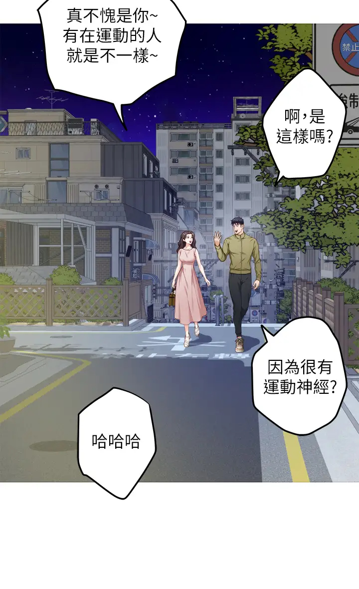 [Manhwa] Sister's room Plot, mature woman, big breasts#[65P]-20