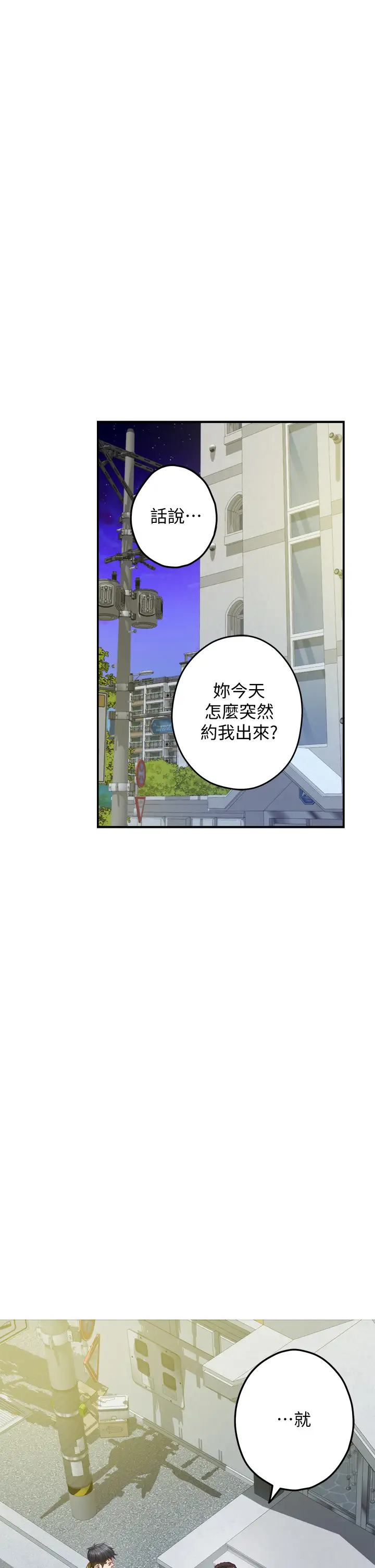 [Manhwa] Sister's room Plot, mature woman, big breasts#[65P]-25