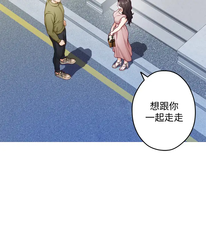 [Manhwa] Sister's room Plot, mature woman, big breasts#[65P]-26