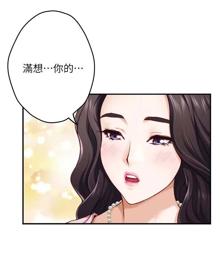 [Manhwa] Sister's room Plot, mature woman, big breasts#[65P]-28