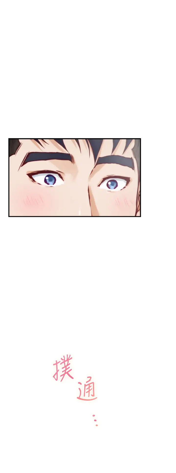[Manhwa] Sister's room Plot, mature woman, big breasts#[65P]-30