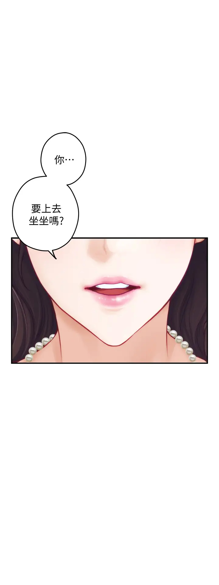 [Manhwa] Sister's room Plot, mature woman, big breasts#[65P]-34