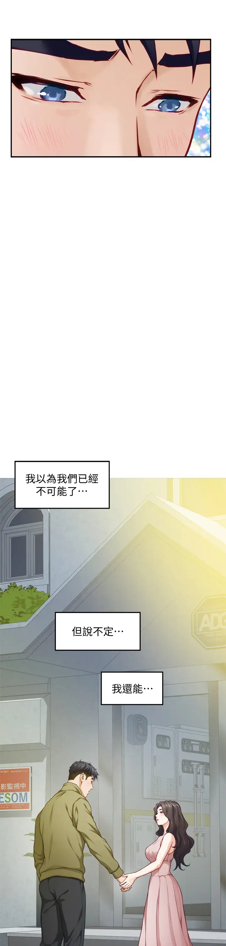 [Manhwa] Sister's room Plot, mature woman, big breasts#[65P]-35