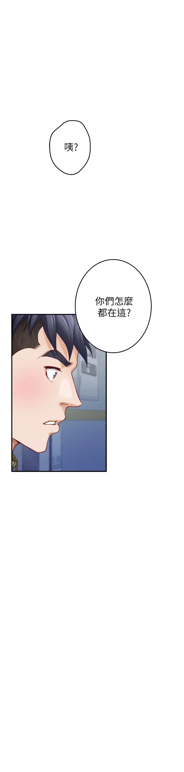 [Manhwa] Sister's room Plot, mature woman, big breasts#[65P]-37