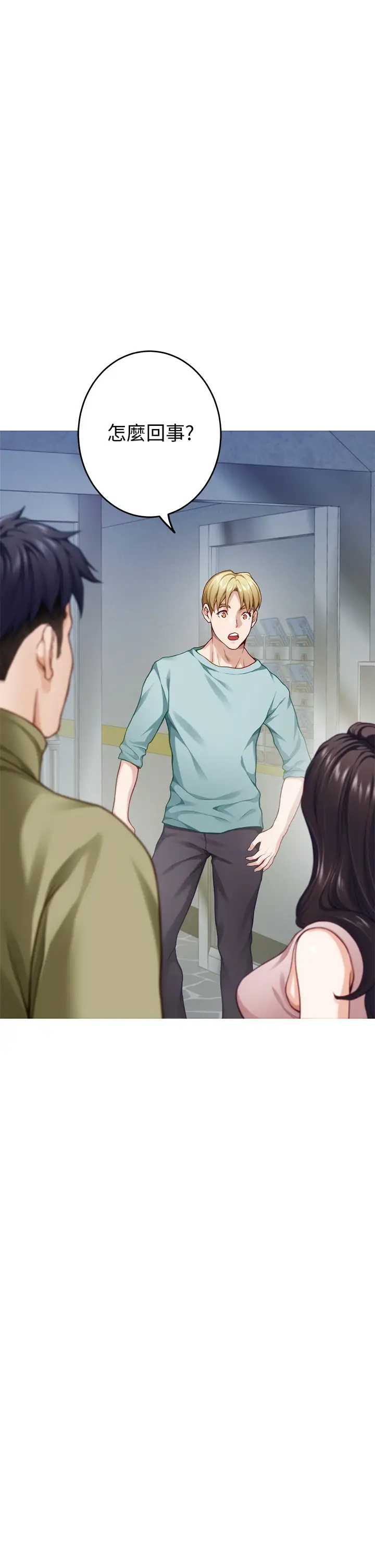 [Manhwa] Sister's room Plot, mature woman, big breasts#[65P]-39
