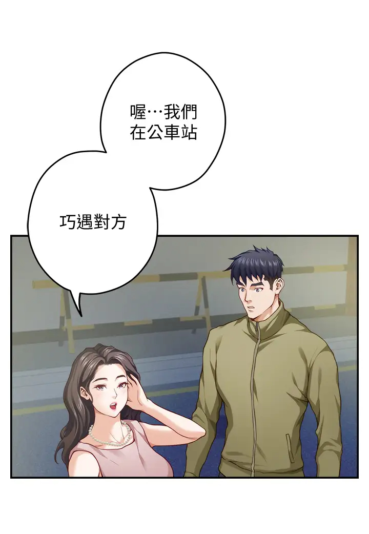 [Manhwa] Sister's room Plot, mature woman, big breasts#[65P]-40