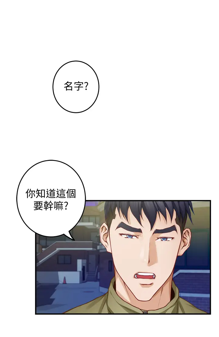 [Manhwa] Sister's room Plot, mature woman, big breasts#[65P]-47