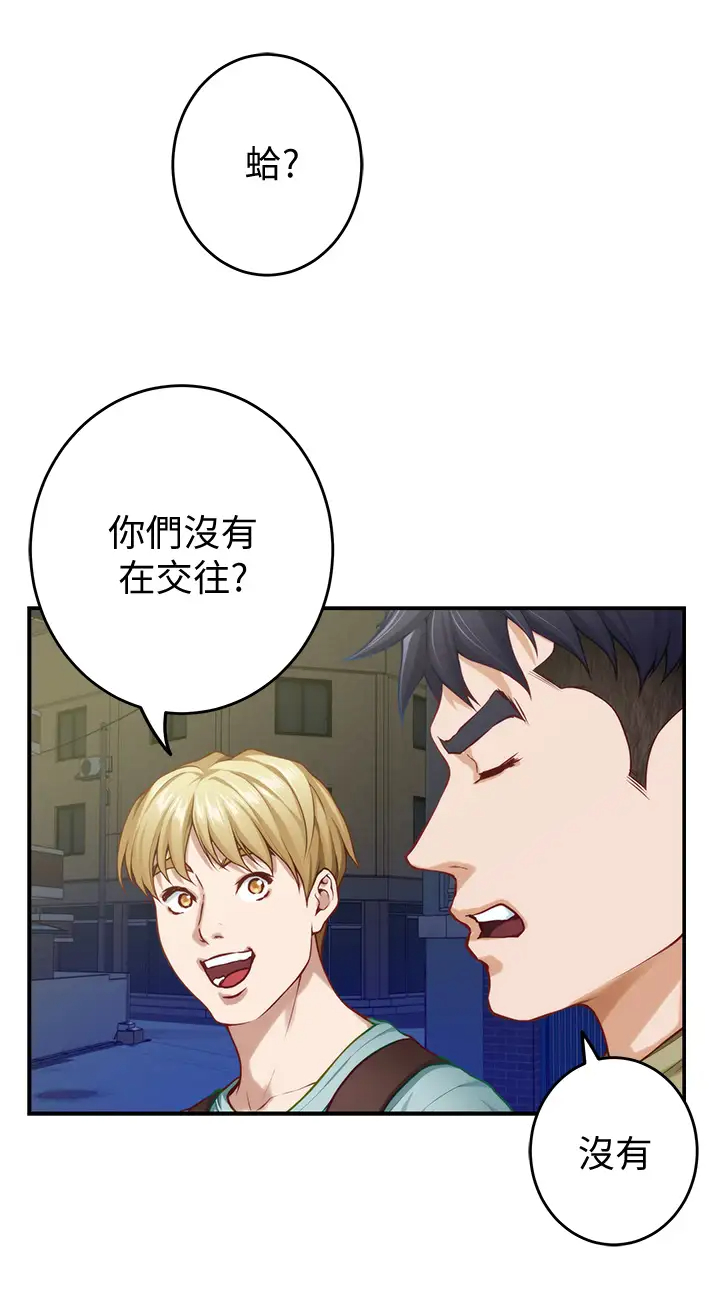 [Manhwa] Sister's room Plot, mature woman, big breasts#[65P]-49