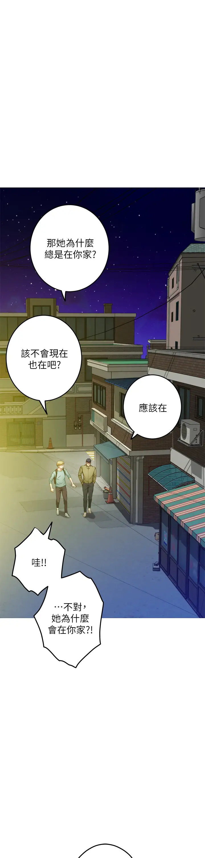 [Manhwa] Sister's room Plot, mature woman, big breasts#[65P]-50