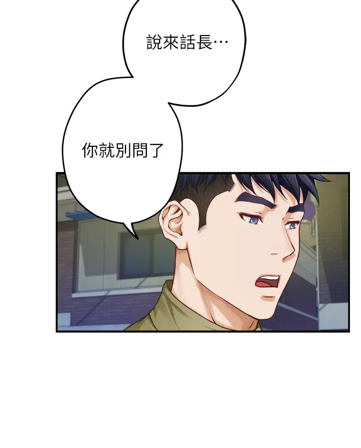 [Manhwa] Sister's room Plot, mature woman, big breasts#[65P]-51