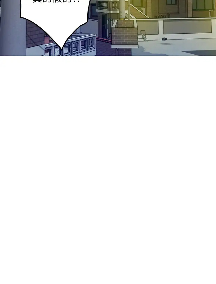 [Manhwa] Sister's room Plot, mature woman, big breasts#[65P]-55