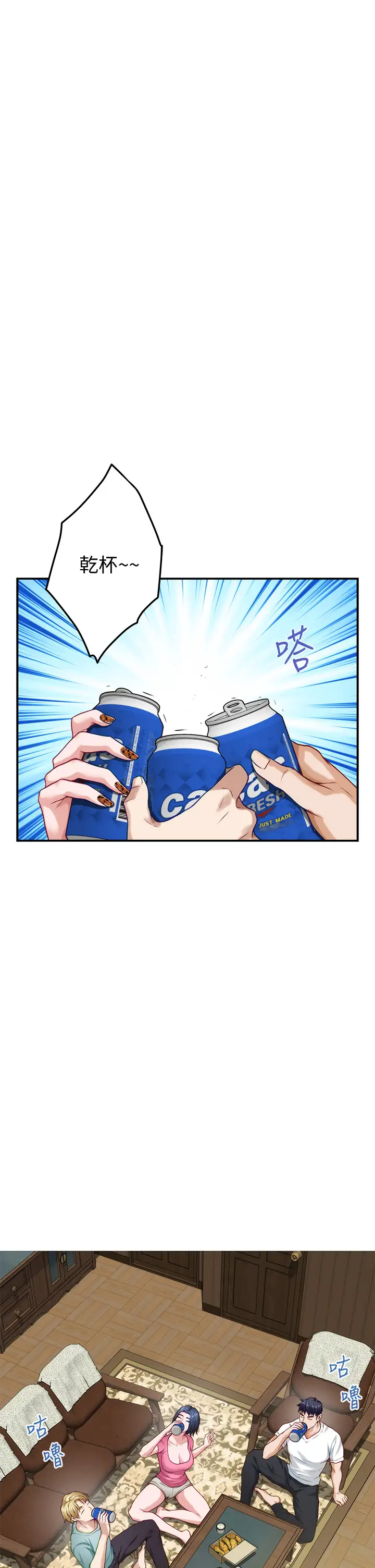 [Manhwa] Sister's room Plot, mature woman, big breasts#[65P]-56