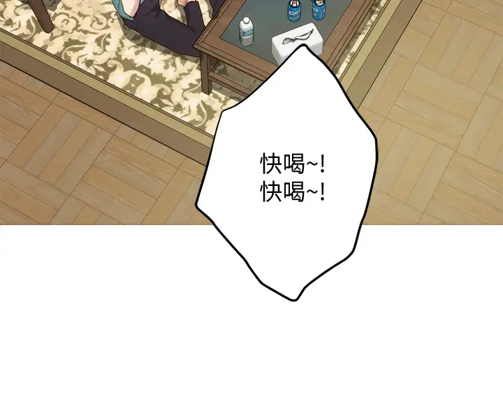 [Manhwa] Sister's room Plot, mature woman, big breasts#[65P]-57