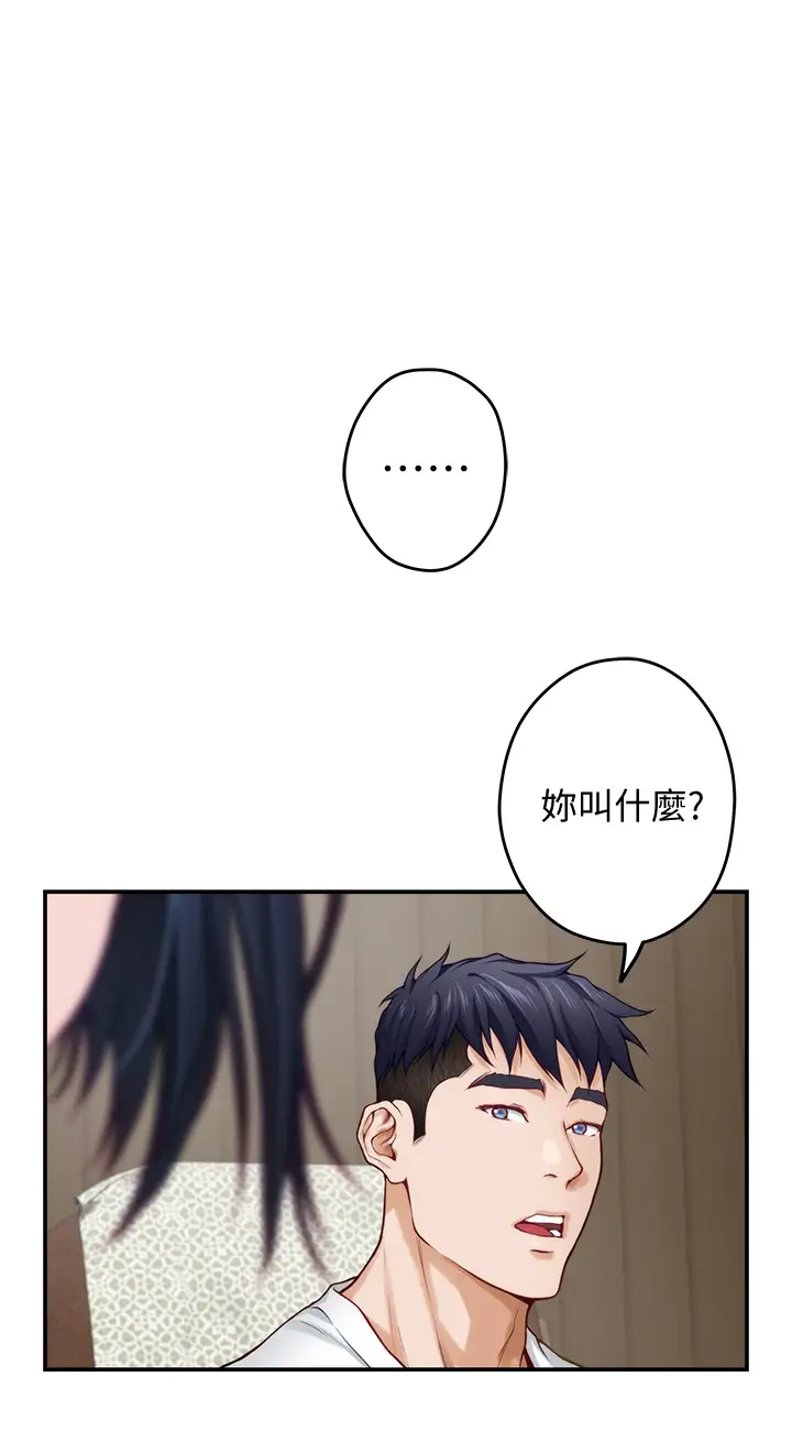 [Manhwa] Sister's room Plot, mature woman, big breasts#[65P]-59
